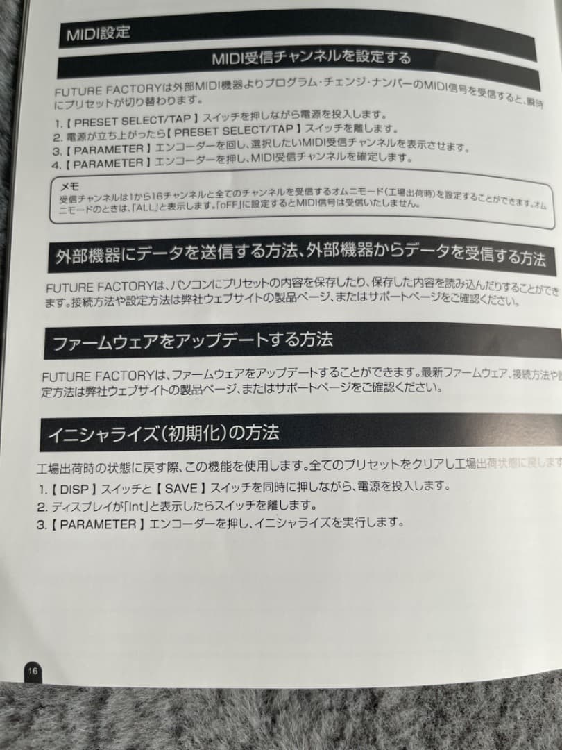 ギター FREE THE TONE FUTURE FACTORY FF-1Y-K