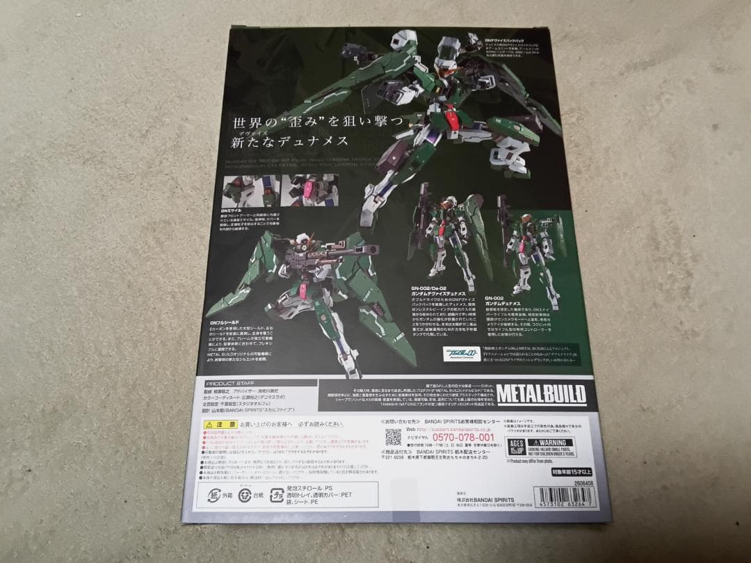 K*A様 L BUILD ガンダムデュナメス ＆ デヴァイズデュナメス