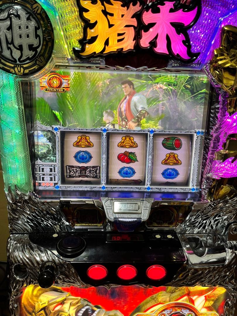 猪木　イノキロードトゥゴッド　パチスロ実機　不要機