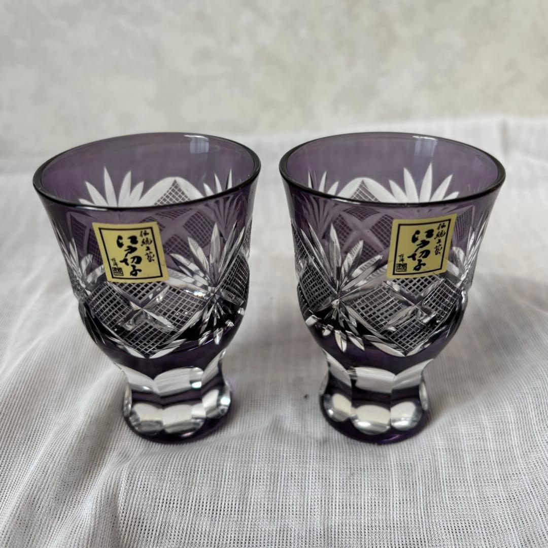 Cy24　田島硝子　江戸切子　酒杯ペア　魚子切子　江戸紫　伝統工芸　木箱付き