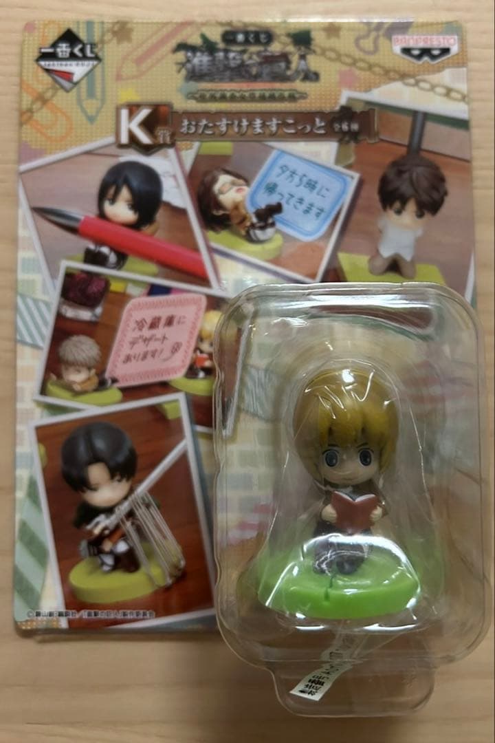進撃の巨人 一番くじ K賞 おたすけますこっとコンプリートセット