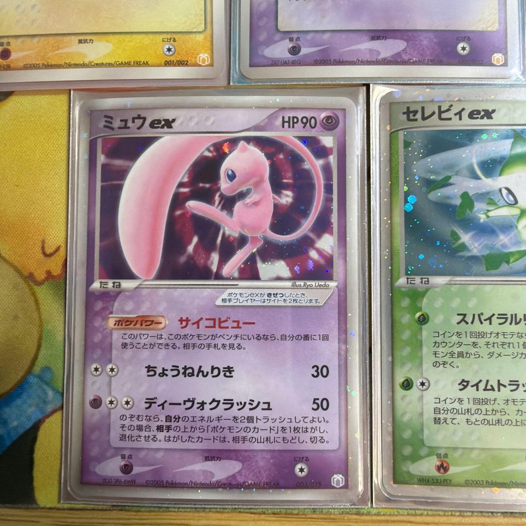 ポケモンカードセット ピカチュウ☆ ミュウツー☆ など