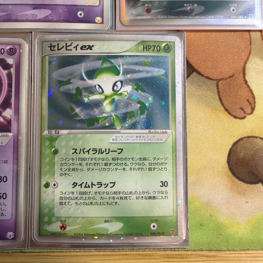 ポケモンカードセット ピカチュウ☆ ミュウツー☆ など