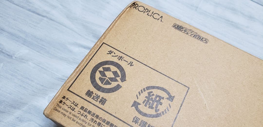 鬼滅の刃 PROPLICA 日輪刀 時透無一郎 未開封品