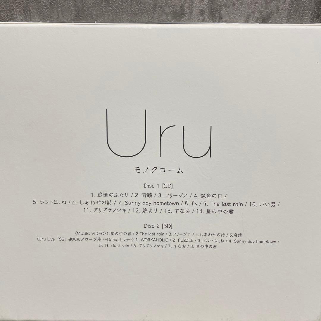 モノクローム　美品　初回　CD Blu-ray 貴重　レア　Uru アルバム