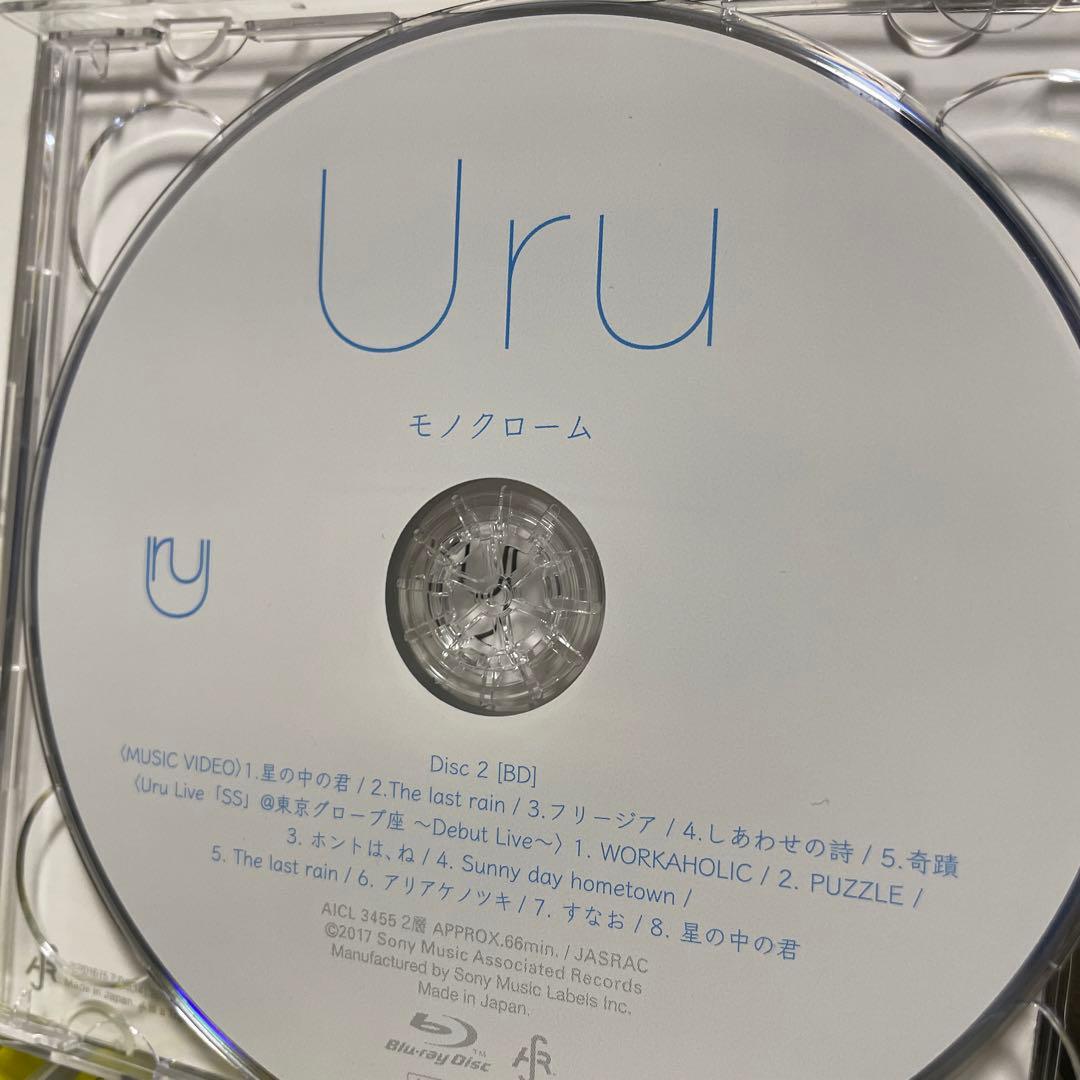 モノクローム　美品　初回　CD Blu-ray 貴重　レア　Uru アルバム