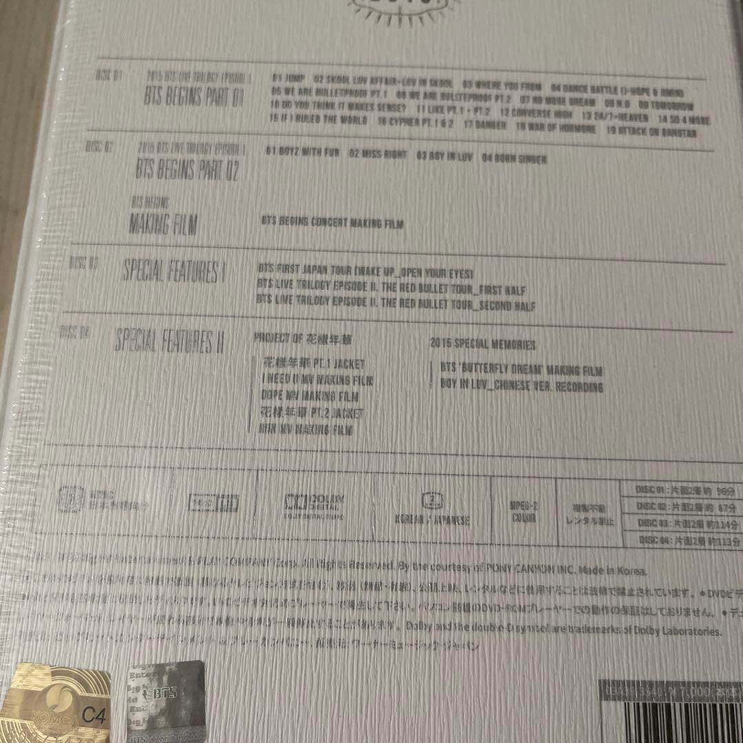 K-POP・アジア BTS MEMORIES 2015