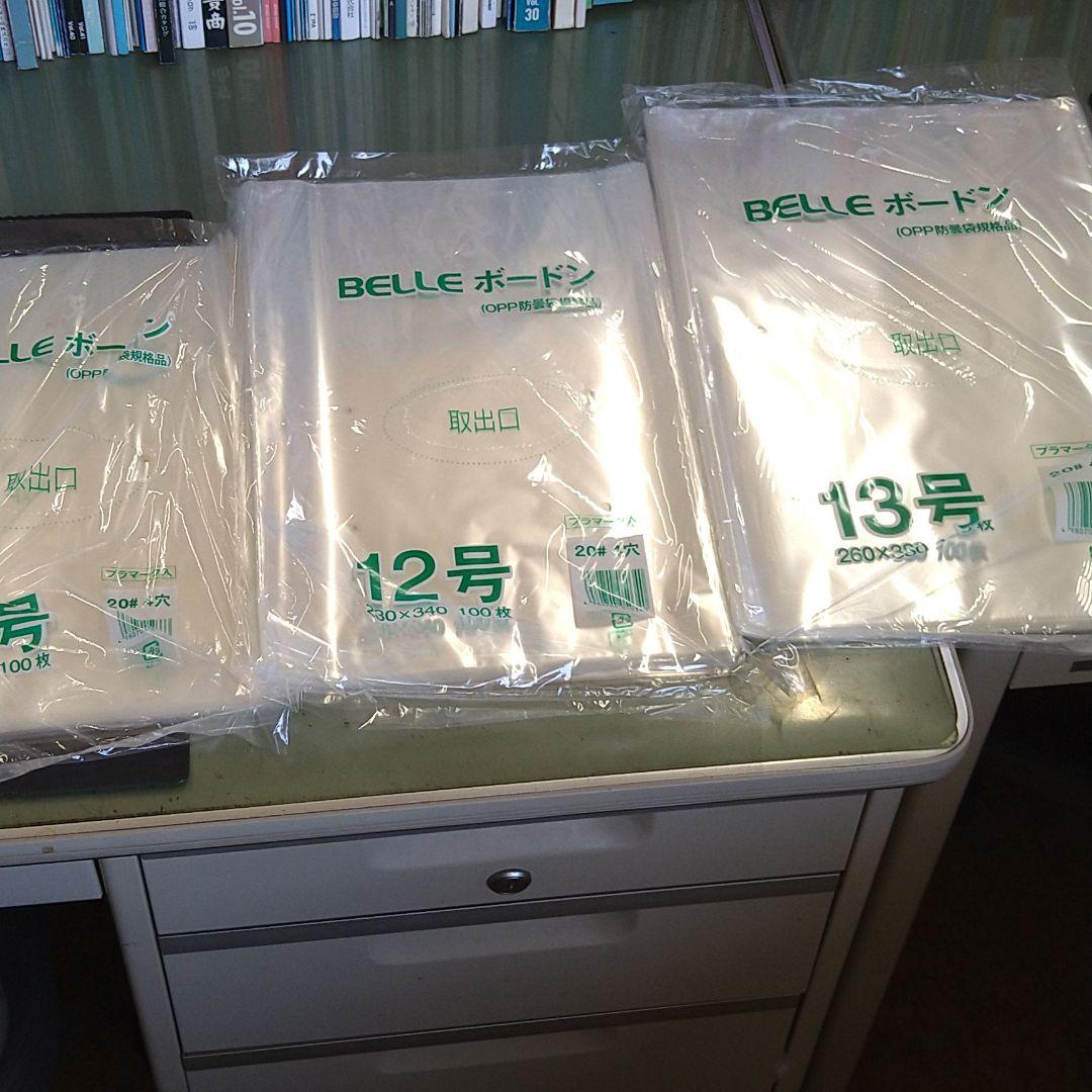 ボードン袋各種