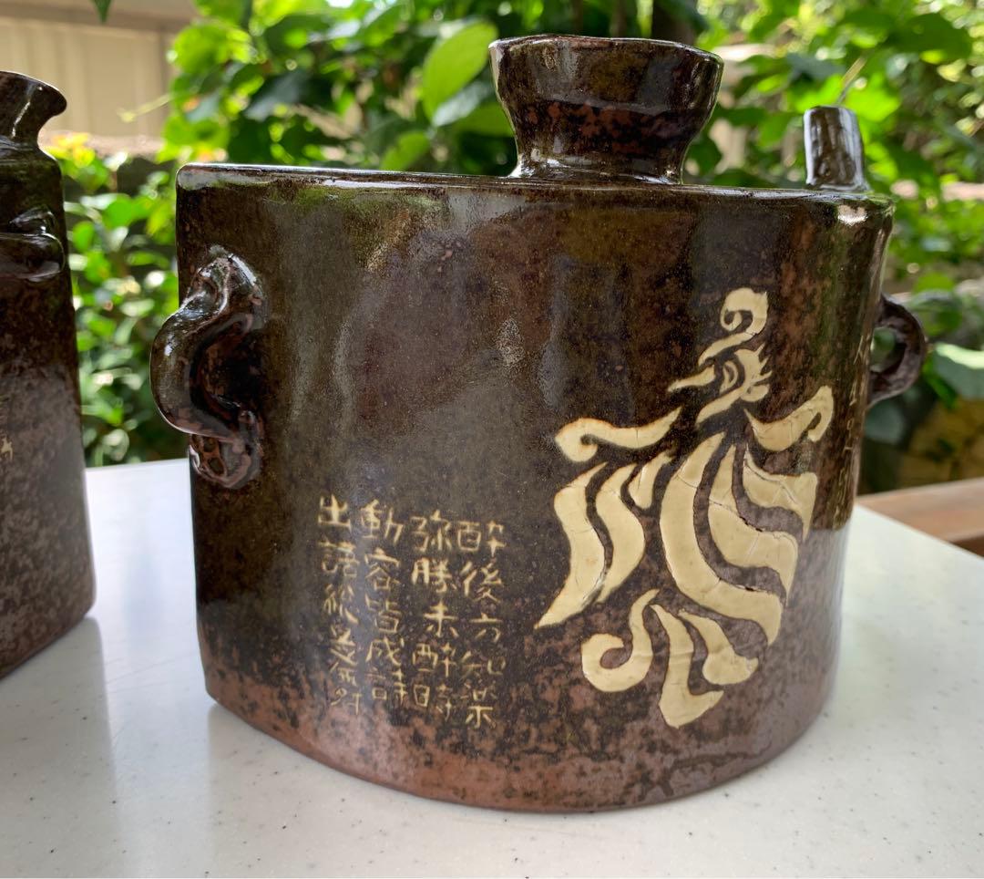 琉球陶器①双鳥(魚鷹)四言詩入白土象嵌抱瓶/②五言詩唐・于入白土象嵌抱瓶