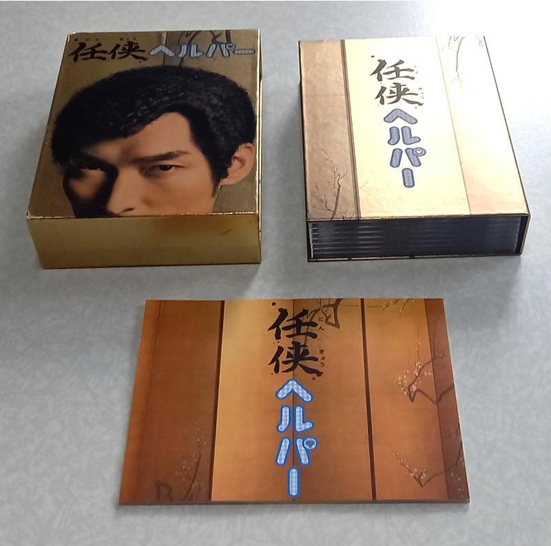 任侠ヘルパー DVD BOX 草薙剛 黒木メイサ 希少