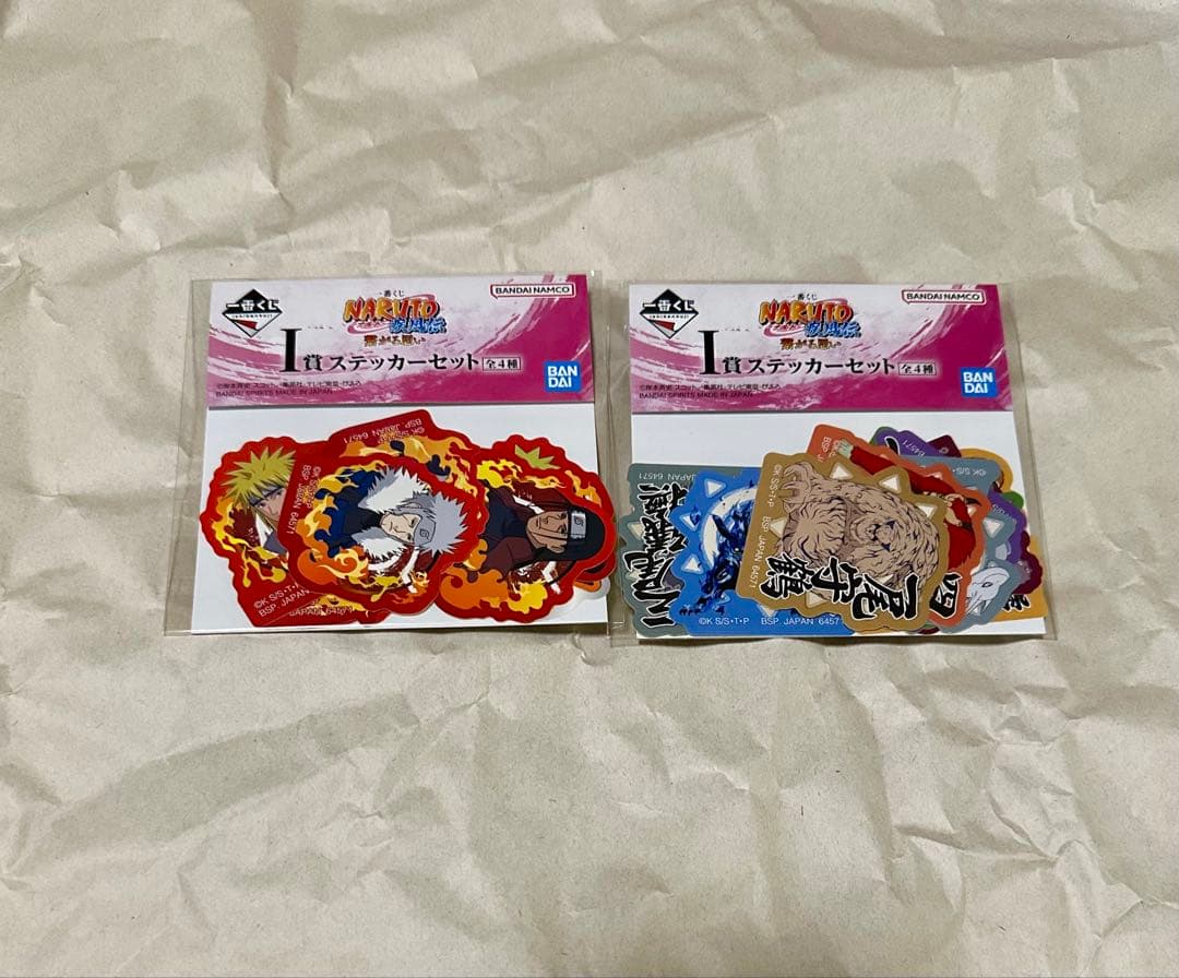 NARUTO 一番くじ　疾風伝　輪廻の嘆きと平和の懸け橋