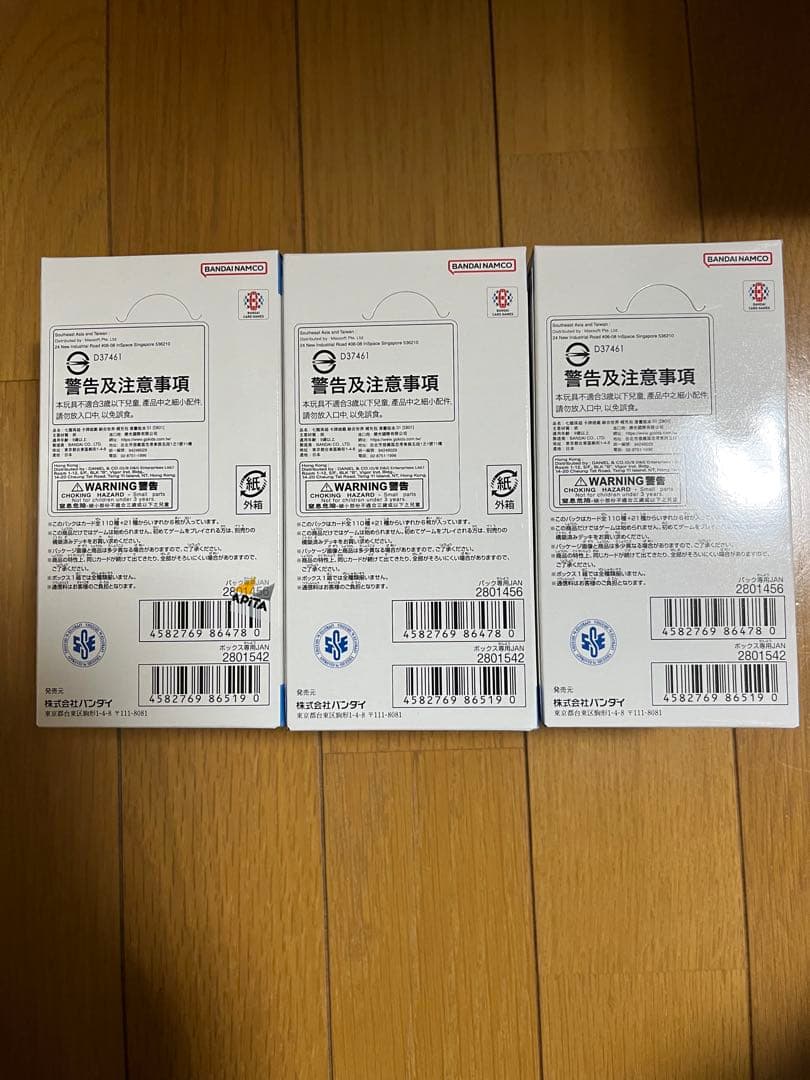 ドラゴンボールフュージョンワールド　マンガブースター01 3box テープ付き