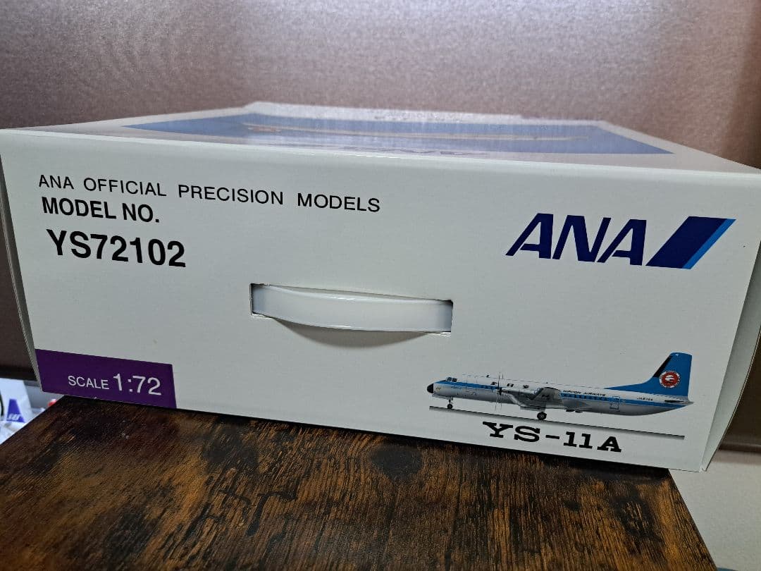 【美品】ANA YS-11A モヒカン塗装 1/72 全日空商事 JA8744