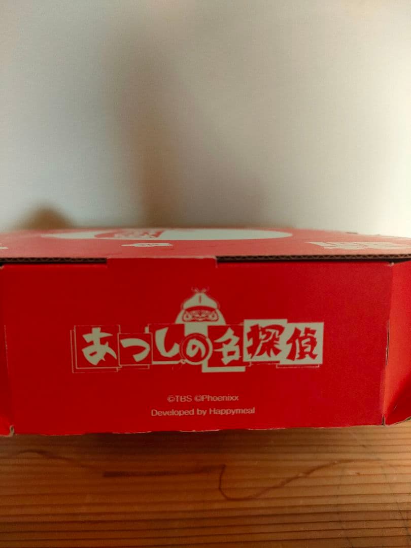 ☆クイズ☆正解は一年後 あつしの名探偵 コレクターズ・エディション☆