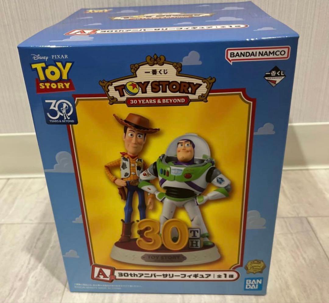 トイストーリー1番くじ　A賞