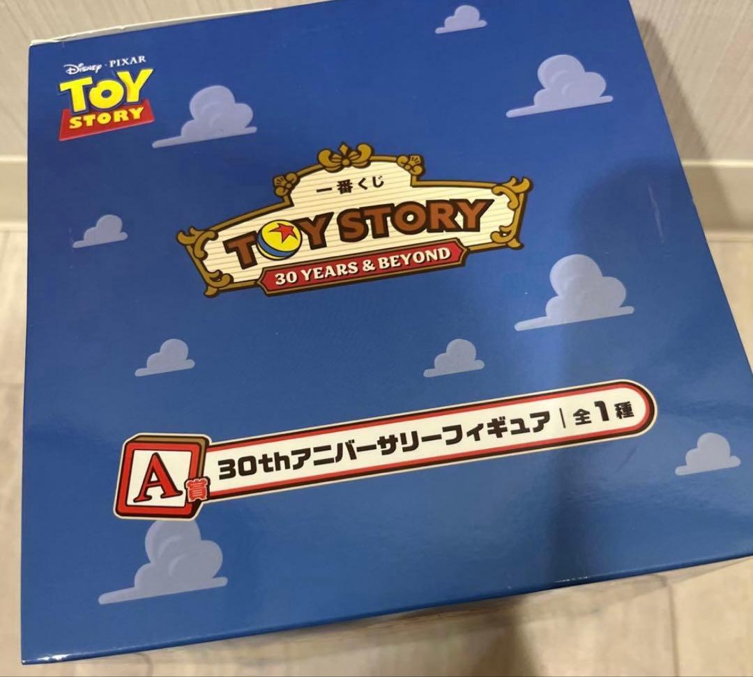 トイストーリー1番くじ　A賞