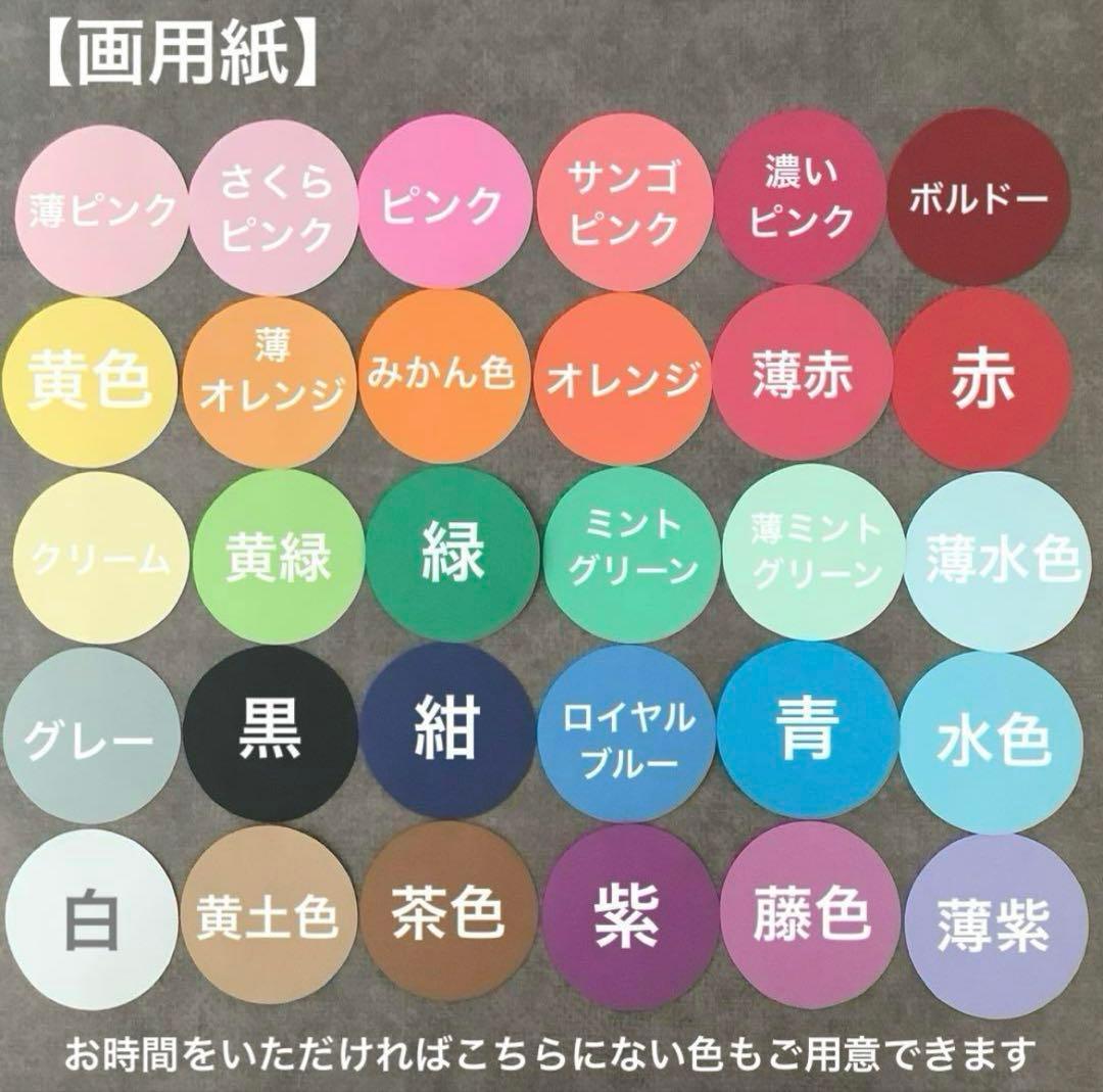 オーダー フリル付きミニネームボード ミニネームプレートスマホ用 ネムボ