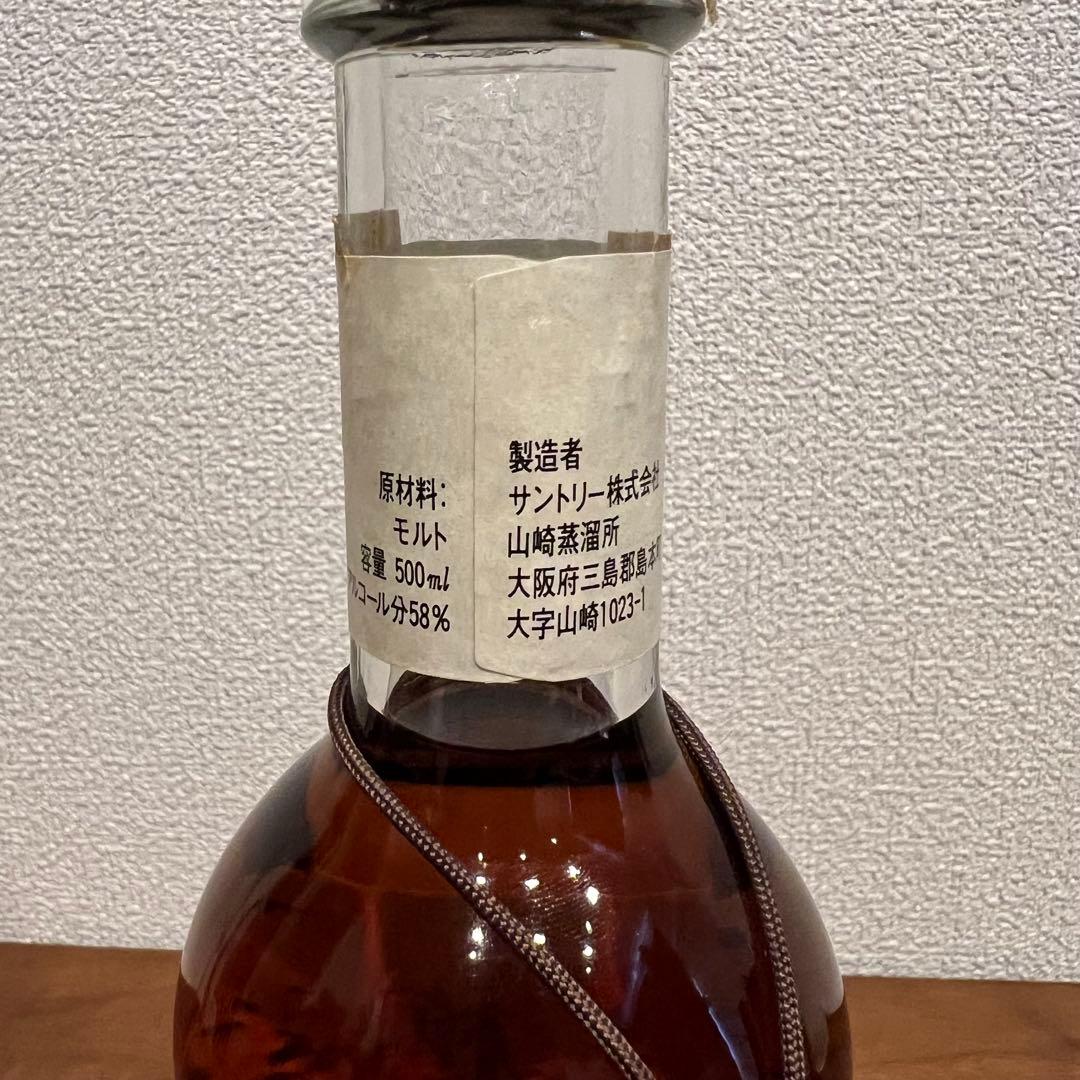 サントリー　樽出原酒（箱無し）