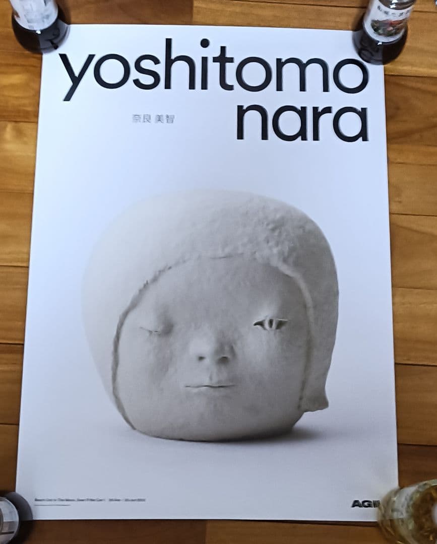 新品　絶版　希少　奈良美智　オーストラリア企画展　ポスター4枚セット