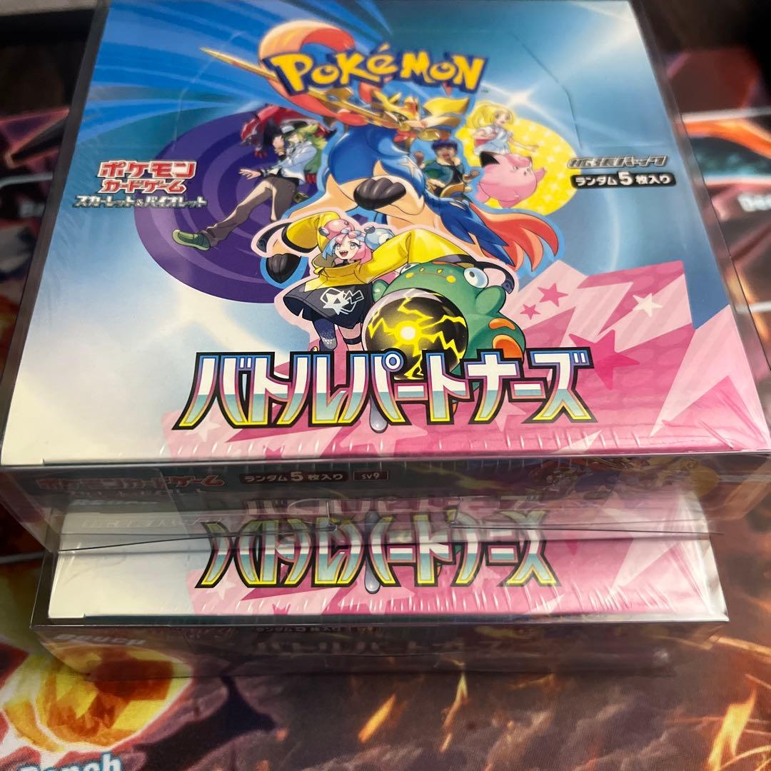 バトルパートナーズ　 未開封ボックス2box シュリンク付き ローダ付き