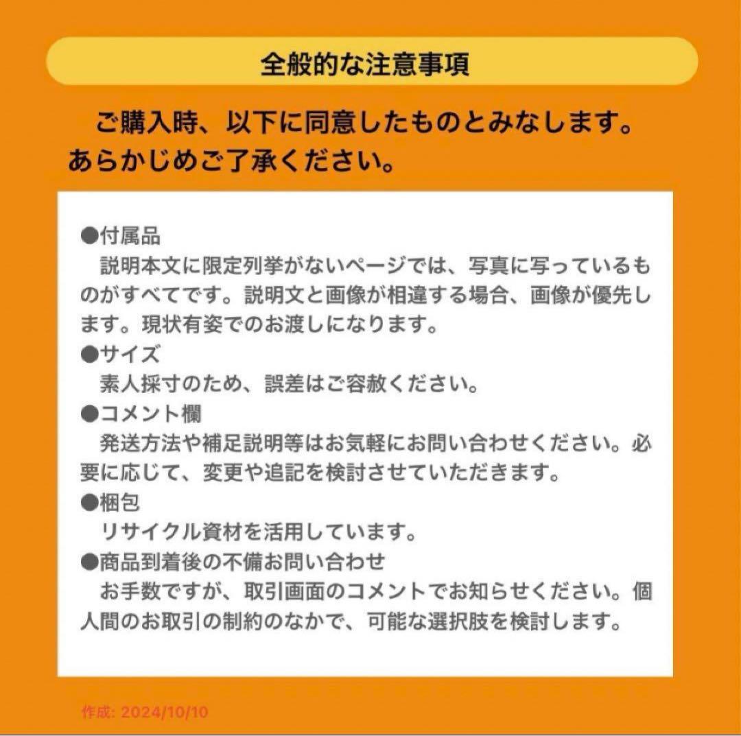 レーザーディスク　妖怪人間ベム
