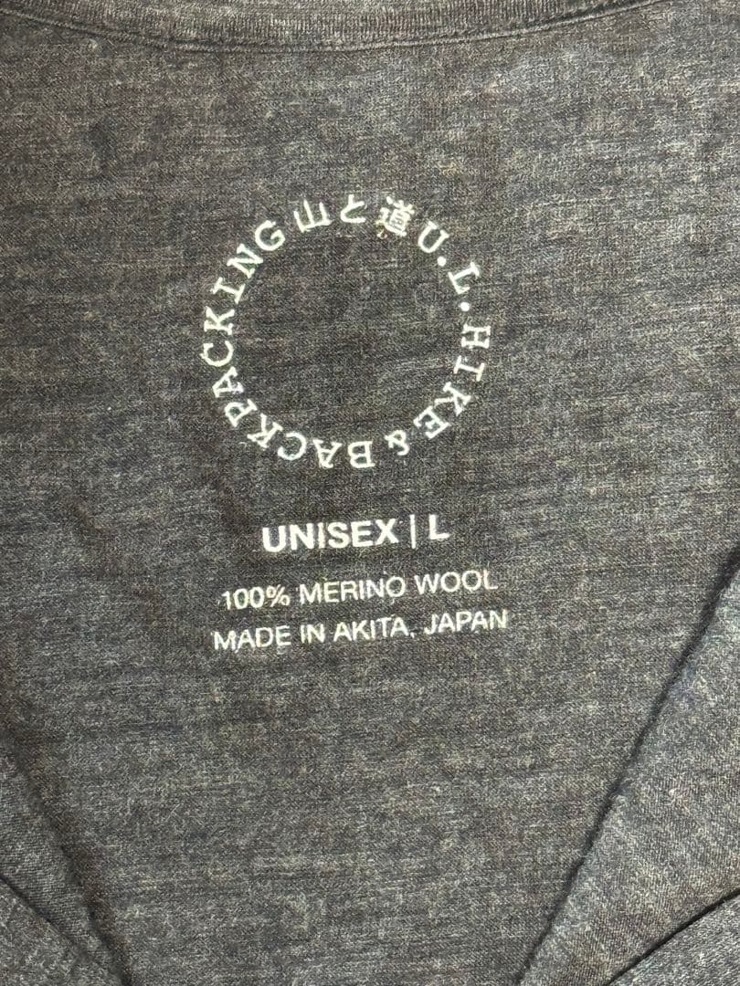 山と道　メリノウール　美品