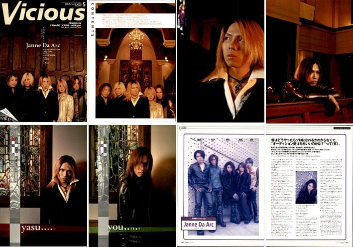 Janne Da Arc ジャンヌダルク 雑誌 切り抜き 443P