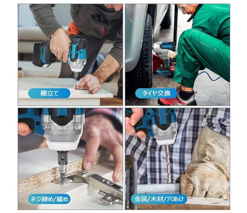 １台3役 インパクトドライバー/正逆転両用/インパクトレンチ/インパクトドリル