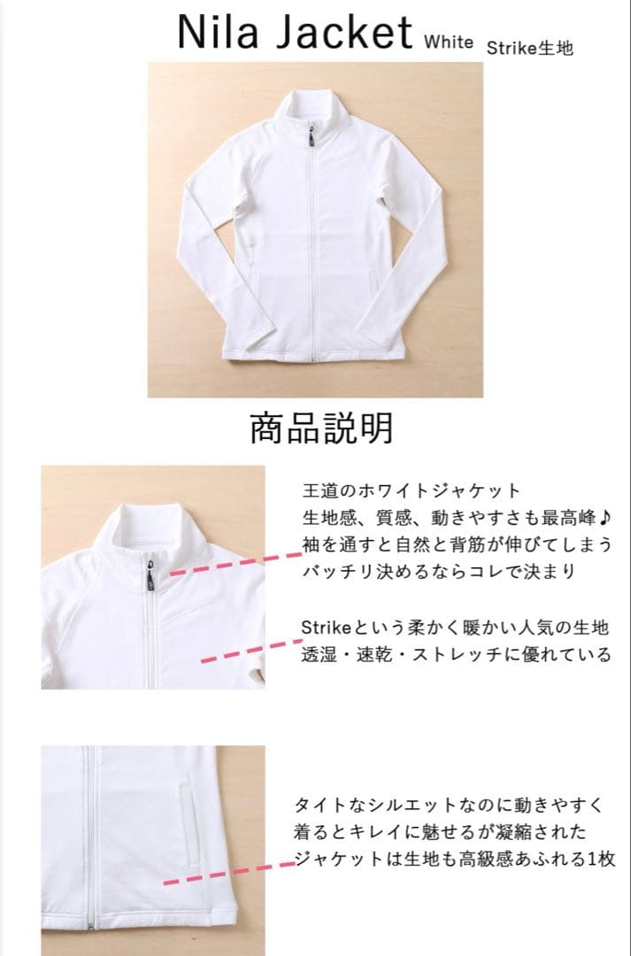 ⭐︎LIJA NilaJacketニーラジャケット　Lサイズ