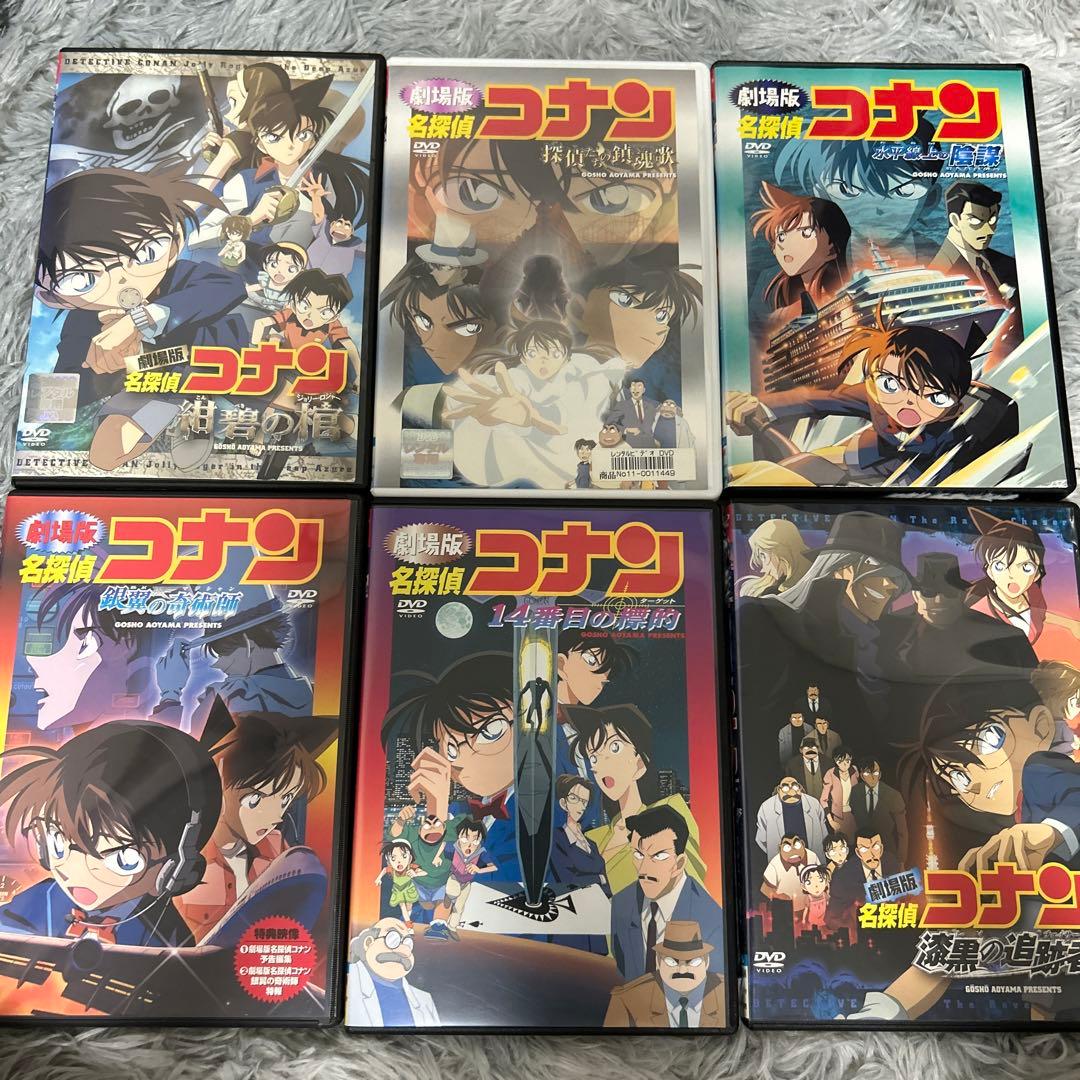 劇場版　名探偵コナン　 コンプリートセット