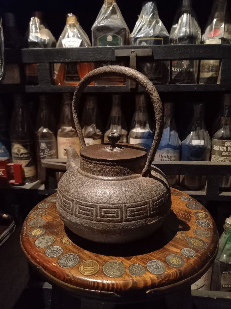 年代物　骨董　鉄瓶　龍文堂造匤　裏蓋刻印　八卦　柄　模様