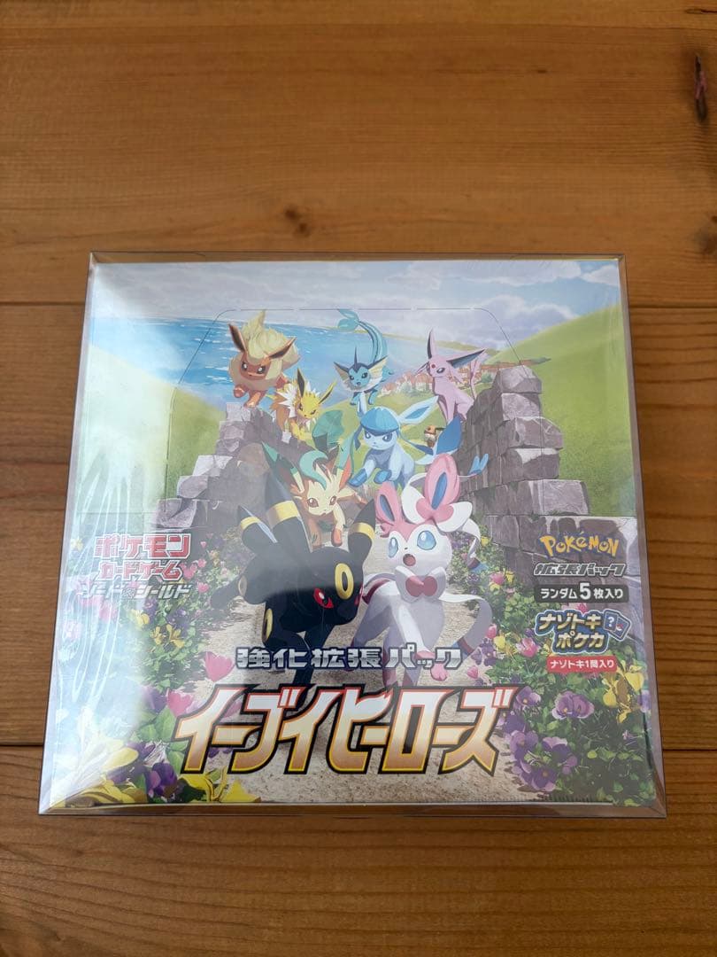 イーブイヒーローズ 1BOX シュリンク付き➕おまけ付き