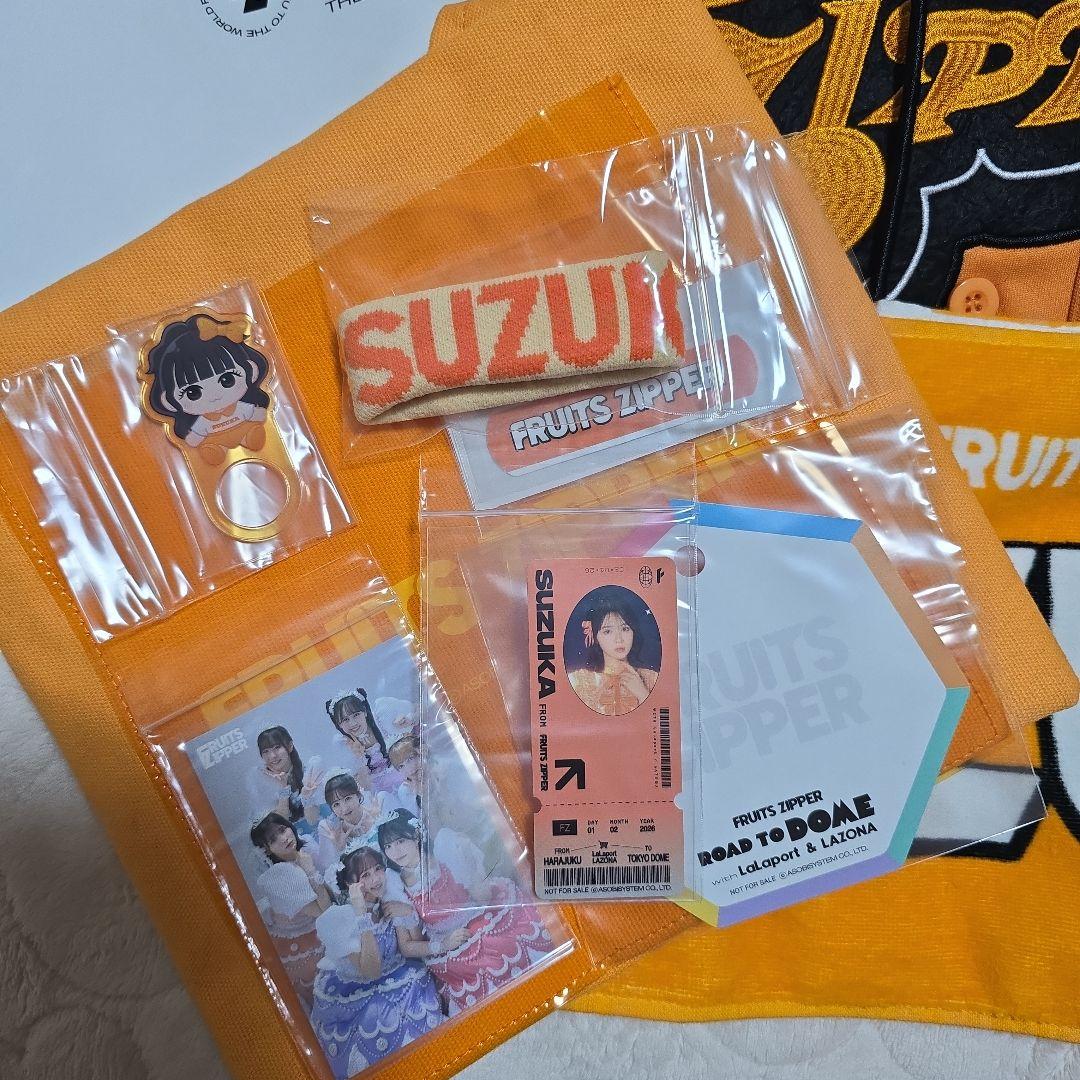 ふるっぱー　鎮西寿々歌　おすず　推しセット