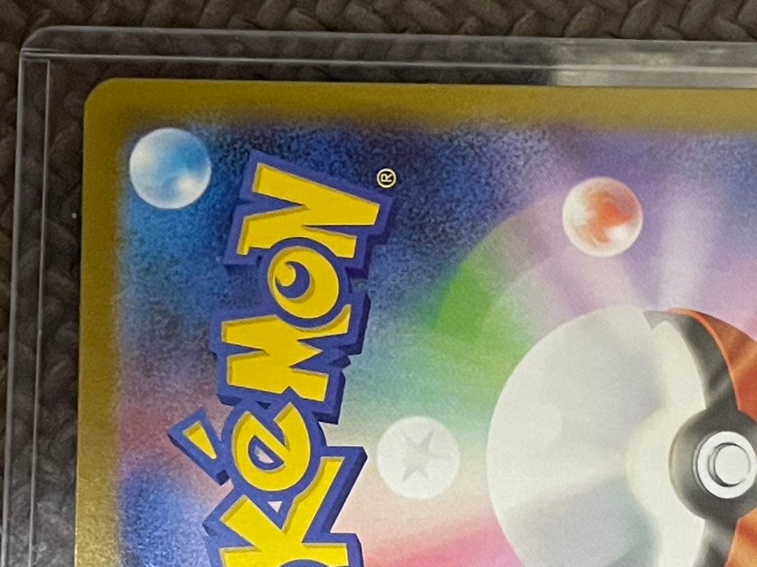 メガサーナイト　ex MUR