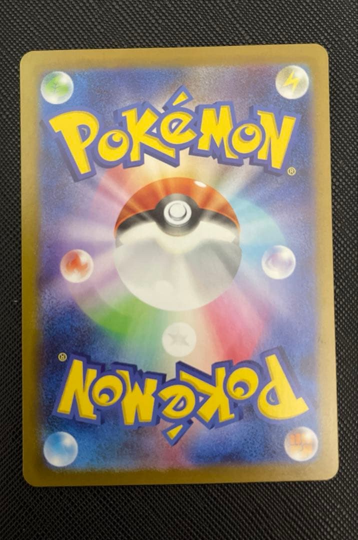 メガサーナイト　ex MUR