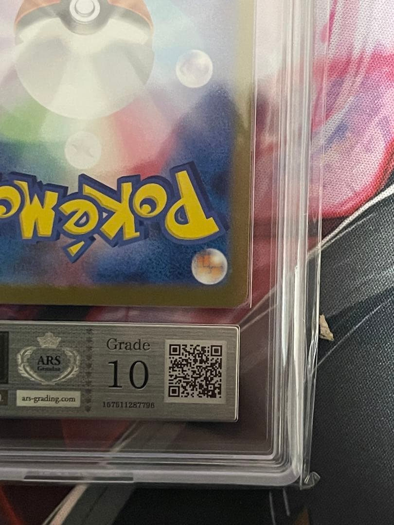 【ARS10】ブラッキーex SAR テラスタルフェスex ≒PSA10相当