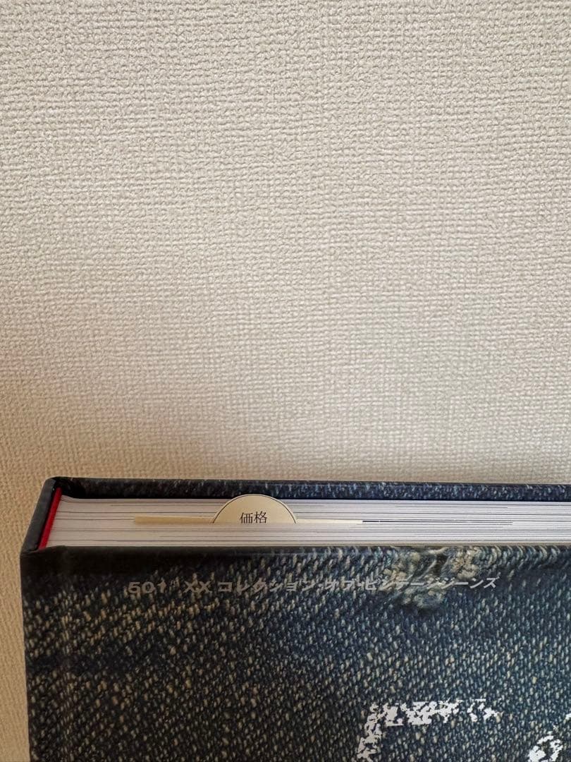 アート・デザイン・音楽 THE 501 XX A COLLECTION OF VINTAGE JEANS