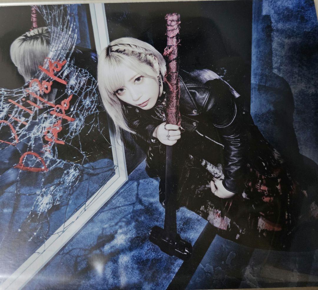 ReoNa 店頭用　パネル　R.I.P.　イベント当選品