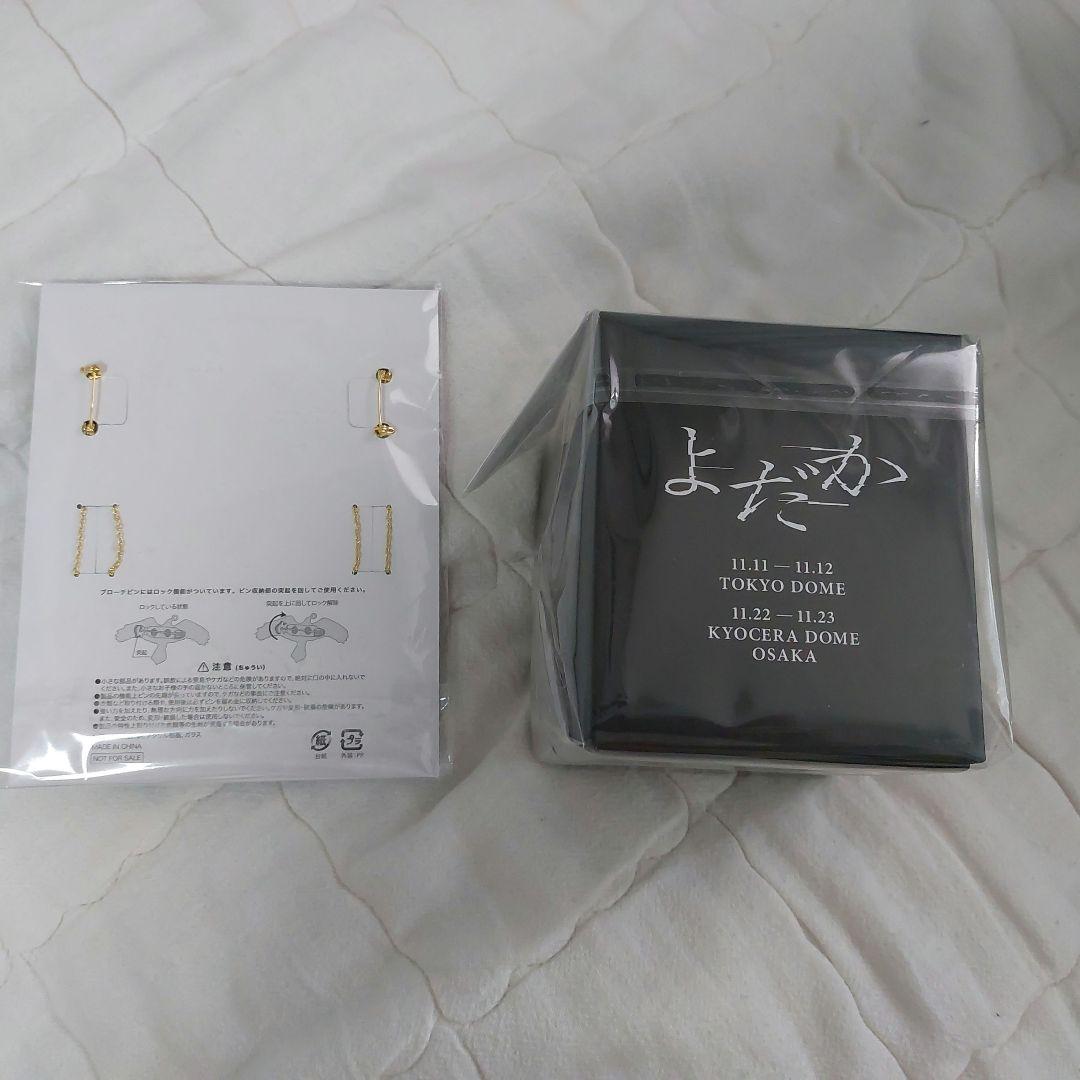 Ado よだか 未開封VIP席特典ブローチ+スノードーム+銀テープ1本おまけ