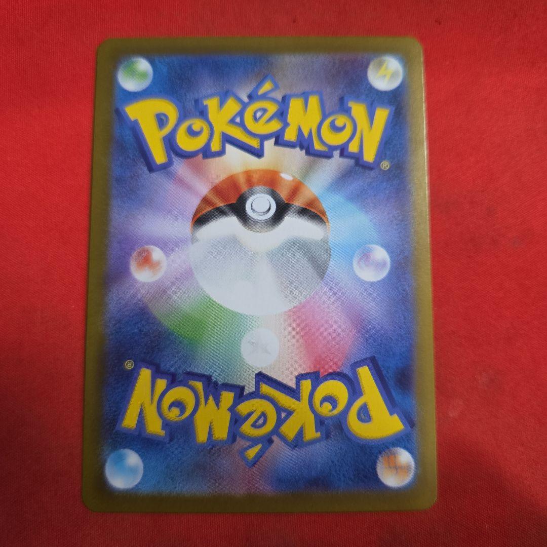 ポケモンカード ポケカ リーリエの決心 SAR