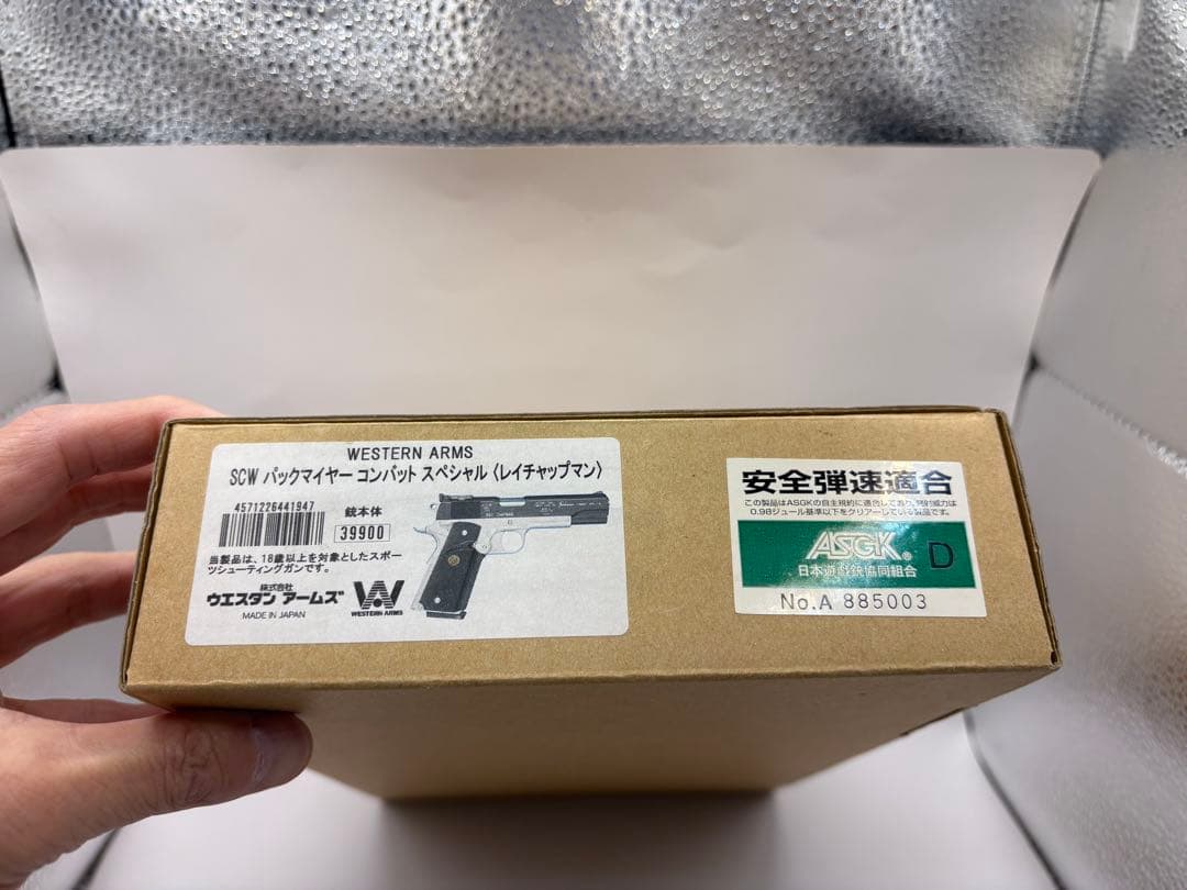 美品　WA パックマイヤー コンバット　レイチャップマン　プラガンスタンド付き