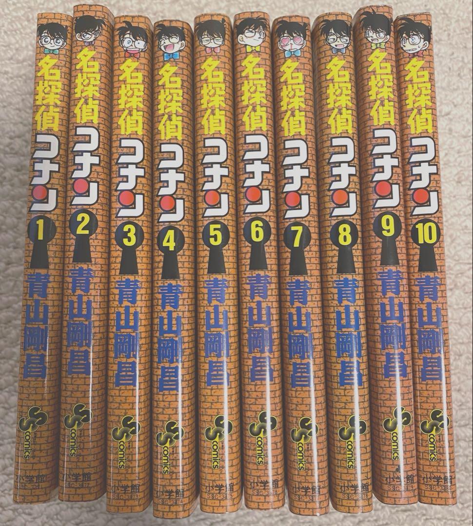 名探偵コナン1巻〜102巻➕まじっく快斗1〜5全巻セット