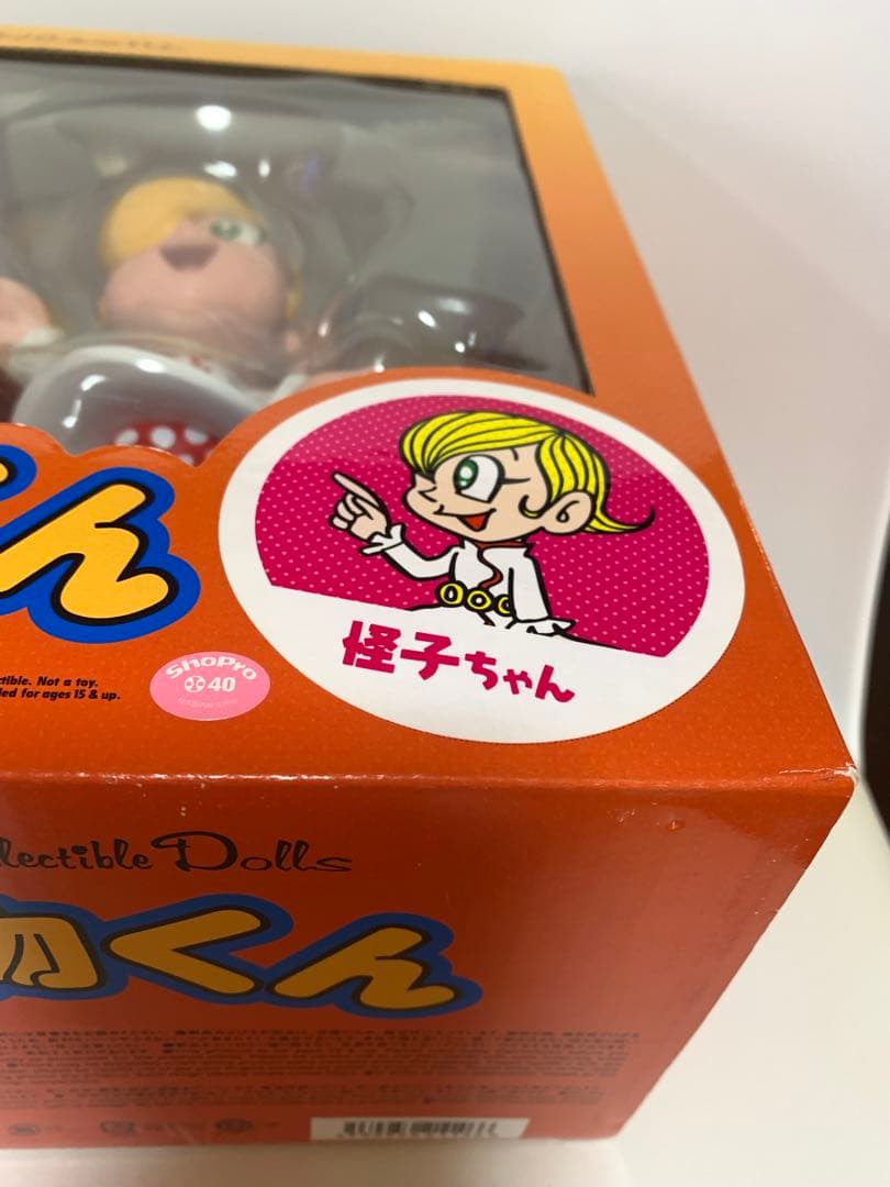 怪物くん Vinyl Collectible Dolls フィギュア　怪子ちゃん