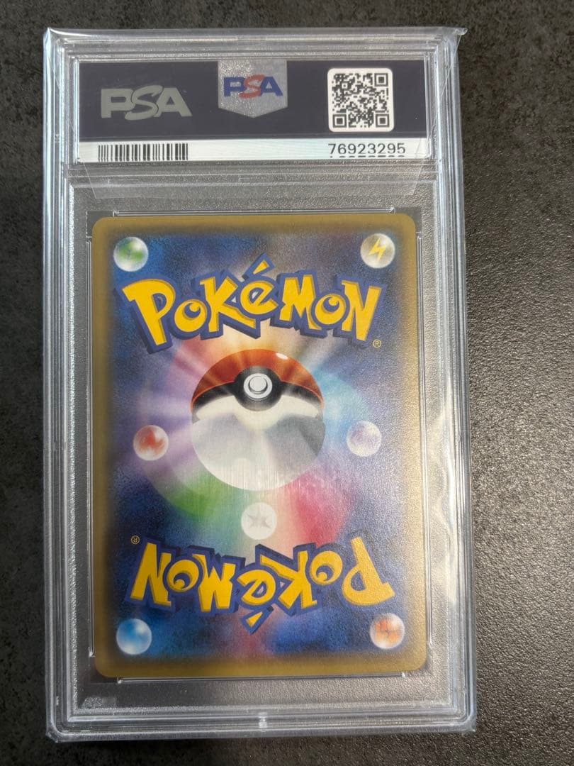 シェイミEX PSA10 ポケキュンコレクション プロモポケカ