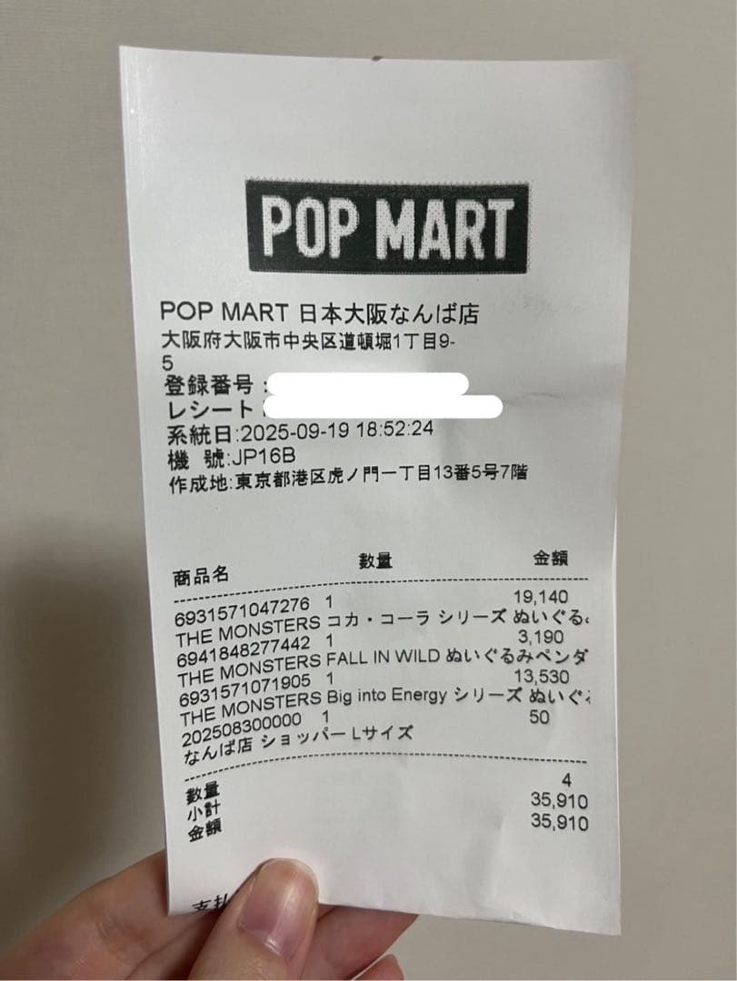 PIN FOR LOVE ラブブ　イニシャル　アソート　前半　(A-M)