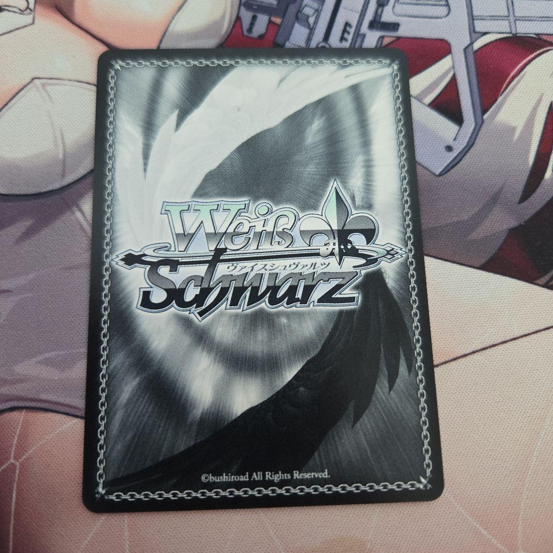 ヴァイスシュヴァルツ　彼女お借りします　理想の彼女千鶴　SP