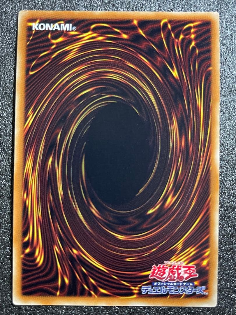 青眼の白龍 ブルーアイズホワイトドラゴン　ウルトラ