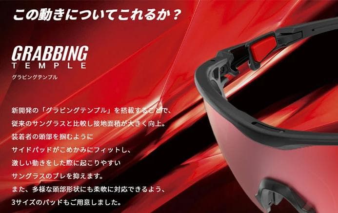 【新品】スワンズ FACEONE ミラーレンズ サングラス 野球 FO-3116