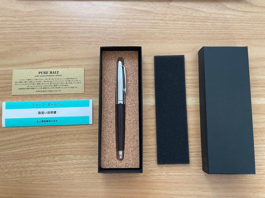 ピュアモルト5000 シャープペンシル