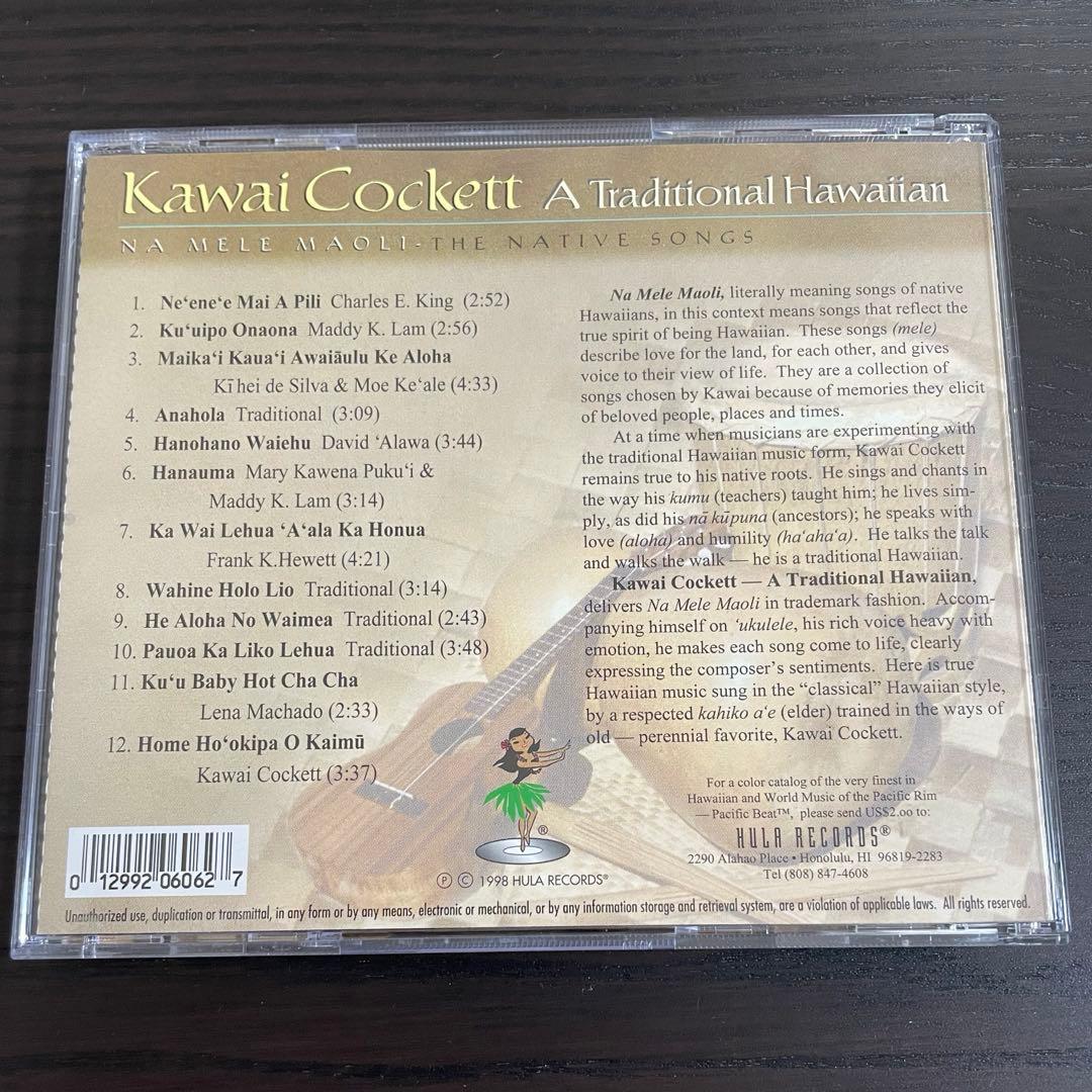 【卒花】A Traditinal Hawaiian/Kawai Cockett